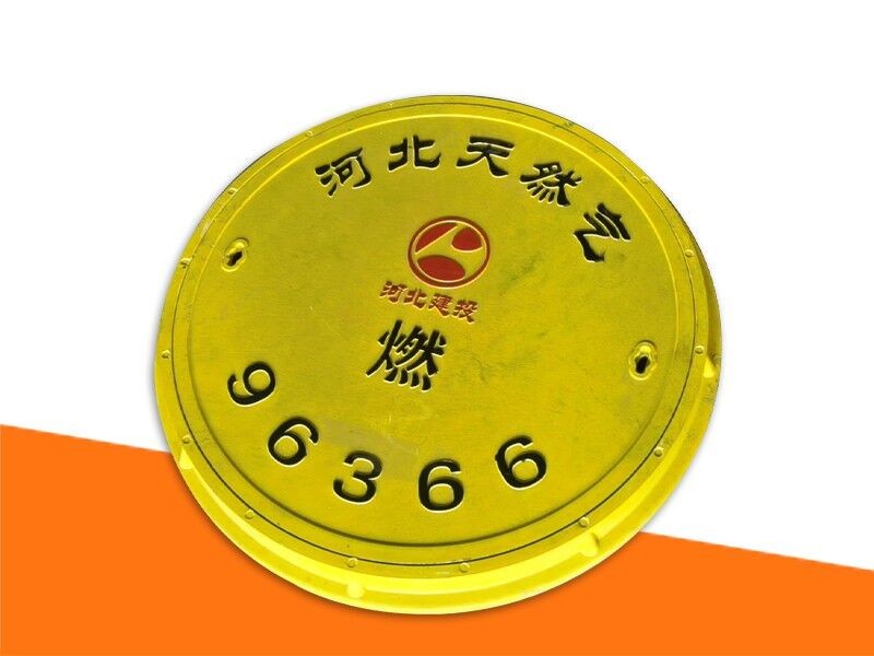 複（fù）合（hé）井蓋